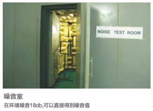 5G終端如何選擇更靜音的散熱風(fēng)扇？