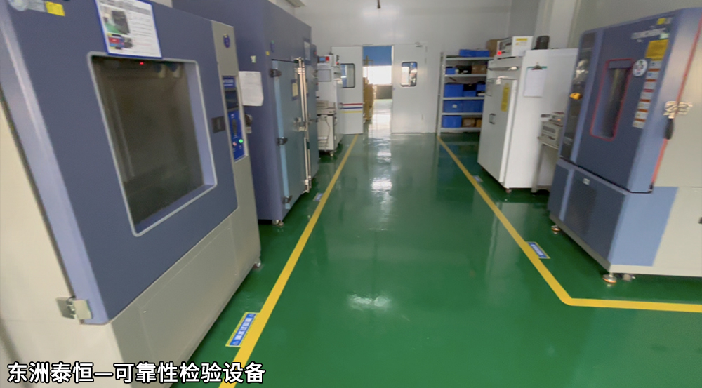 散熱風扇廠家檢測設備