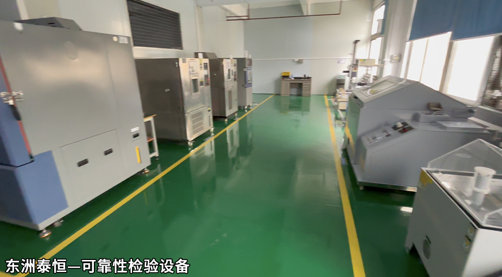 散熱風扇廠家檢測設備