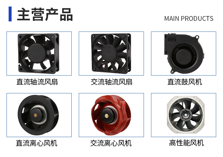 AI高算力時(shí)代，東洲泰恒EC散熱風(fēng)扇賦能數(shù)據(jù)中心高效運(yùn)作